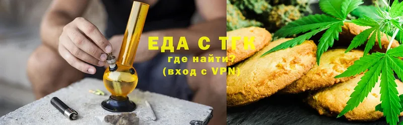 KRAKEN tor  Бузулук  Canna-Cookies марихуана 